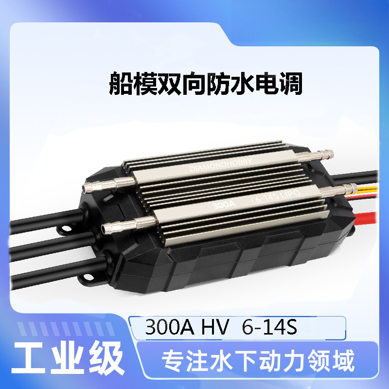 Electronic governor 300A high  - đánh giá và giá Electronics & Gadgets Beginning With D